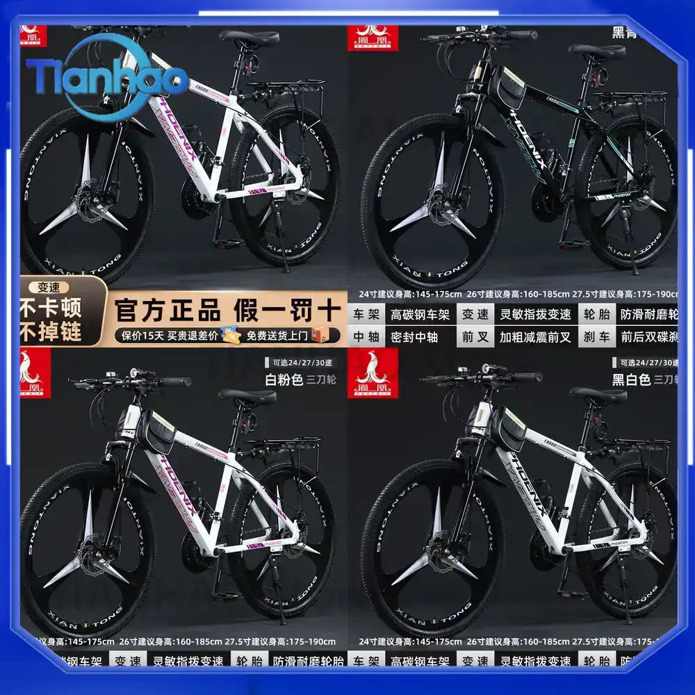 Mountain Biking Phoenix - จักรยานเสือภูเขาอลูมิเนียมสำหรับเซี่ยงไฮ้ฟีนิกซ์ สำหรับผู้ใหญ่และวัยรุ่น พร้อมระบบเปลี่ยนเกียร์และระบบกันสะเทือนสำหรับการแข่งขันออฟโรด