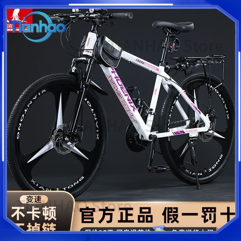 จักรยานเสือภูเขาอลูมิเนียมสำหร - Mountain Biking Phoenix บทวิจารณ์และราคา